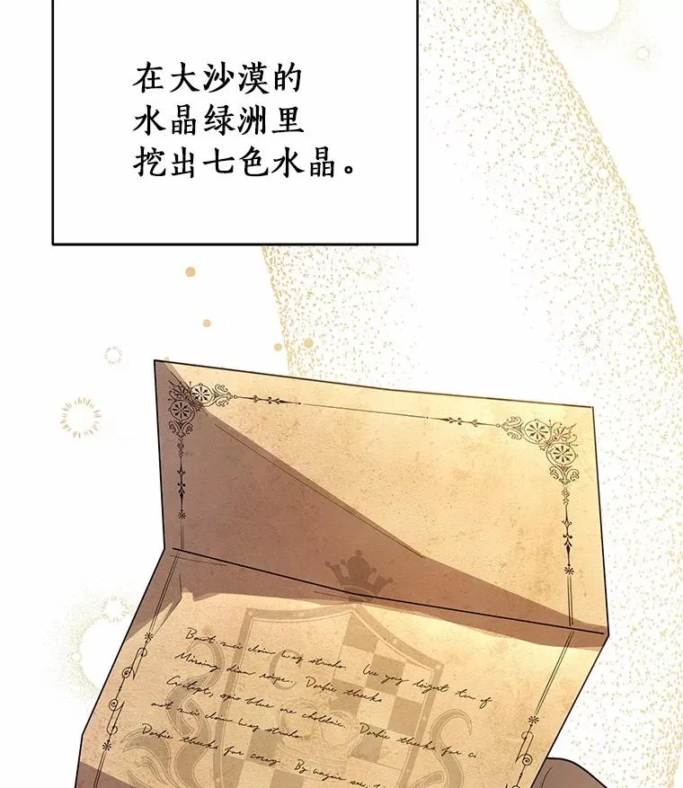 18.第一个任务83