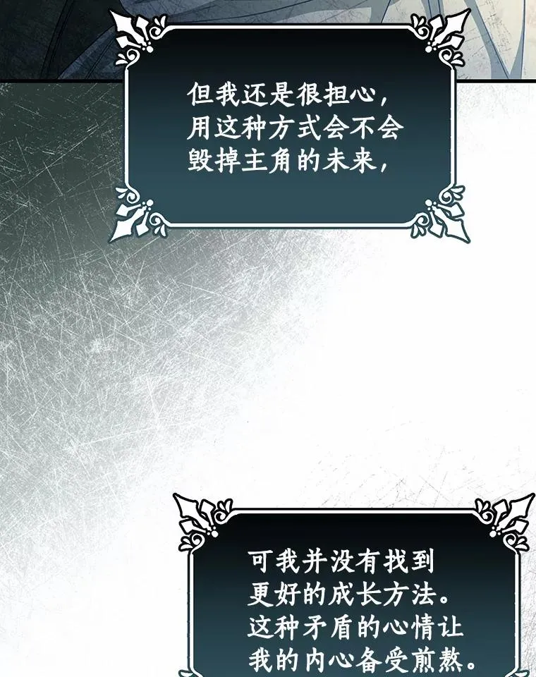 22.公爵夫人65