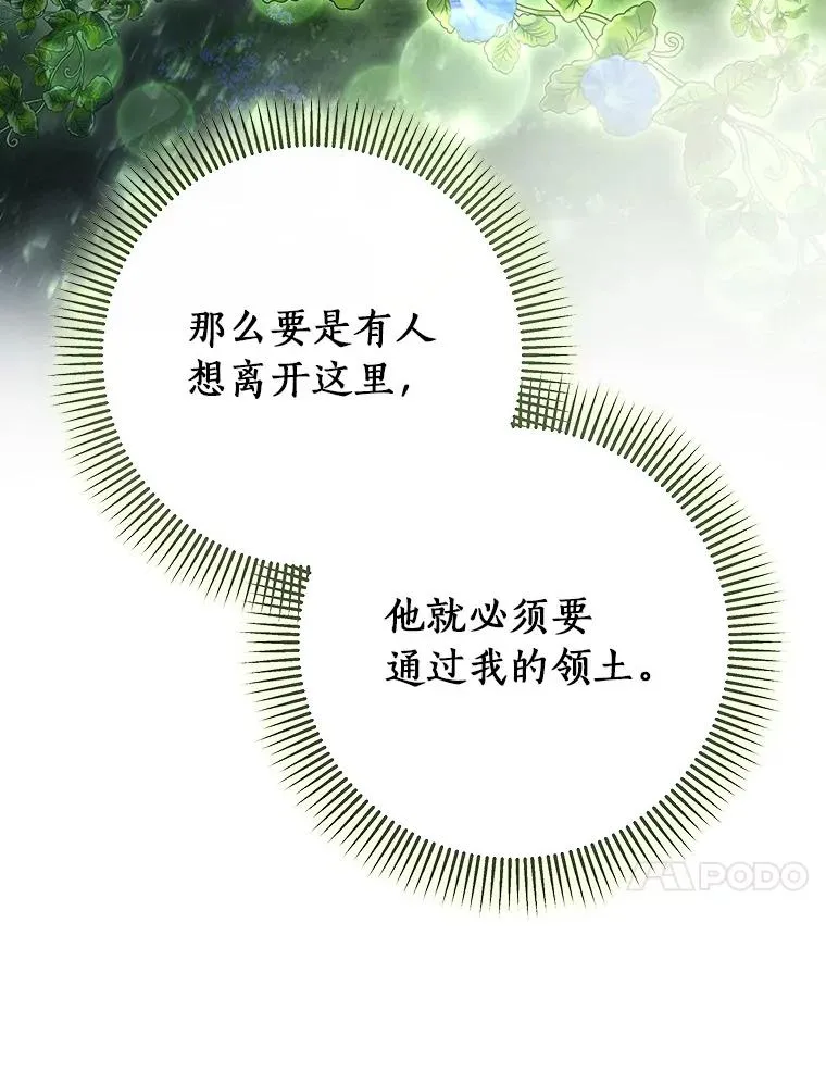 64.献祭47