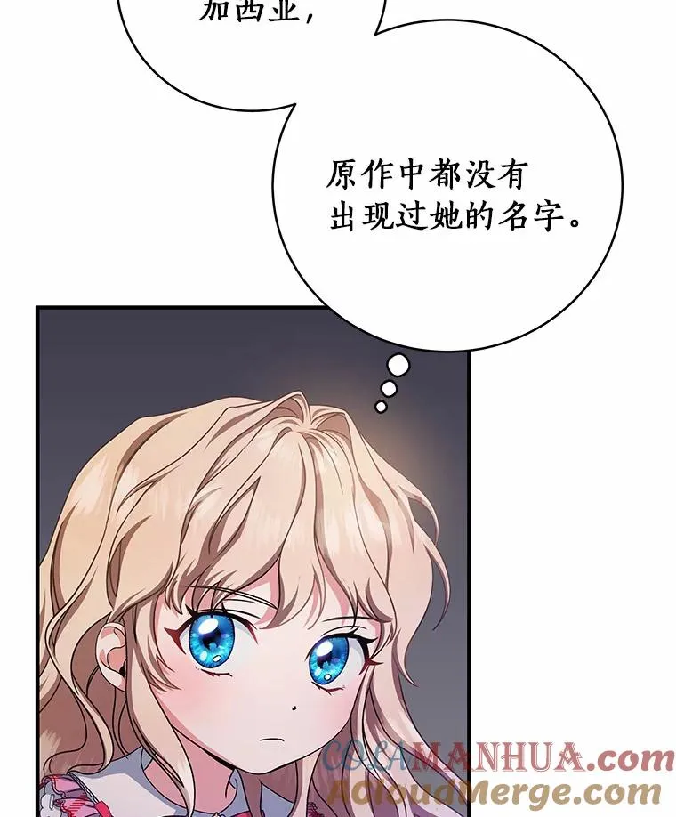 15.捉弄52