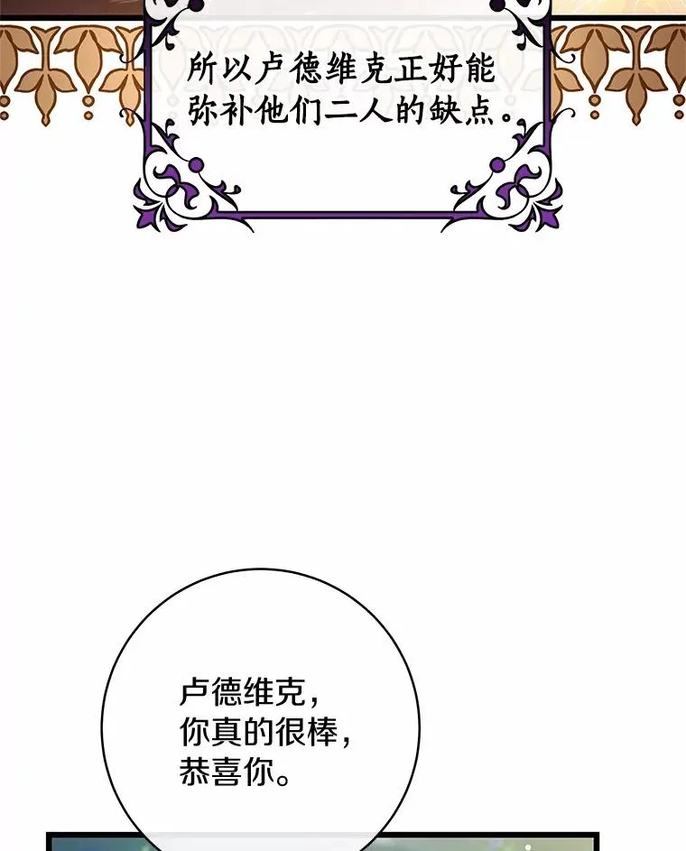 102.无法下手53