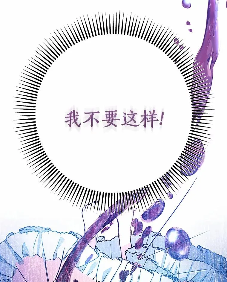 2.上辈子的记忆91