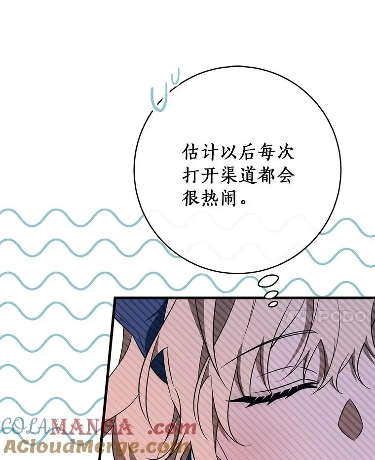 87.友好大精灵96