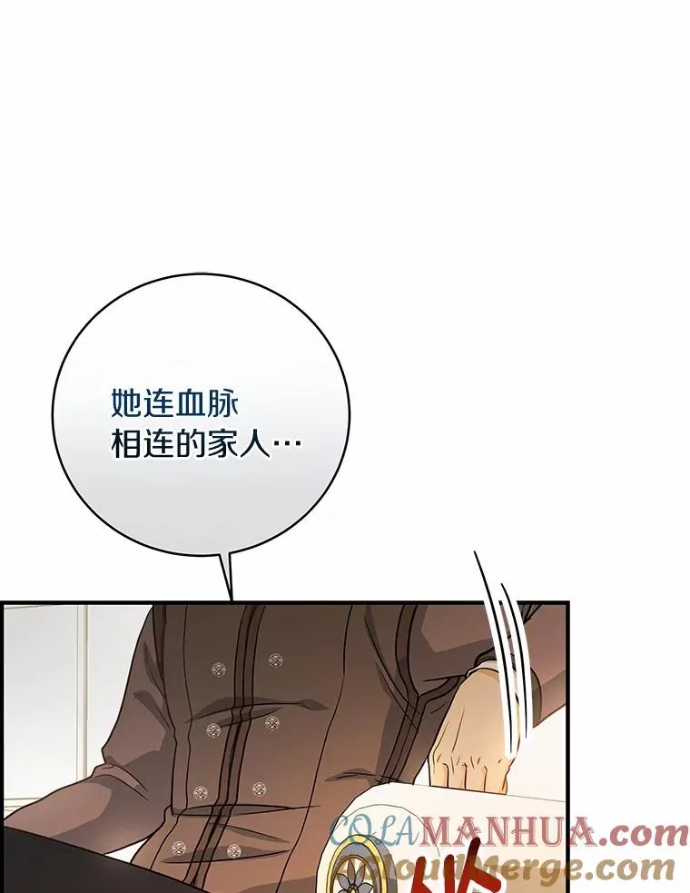 6.特殊体质124
