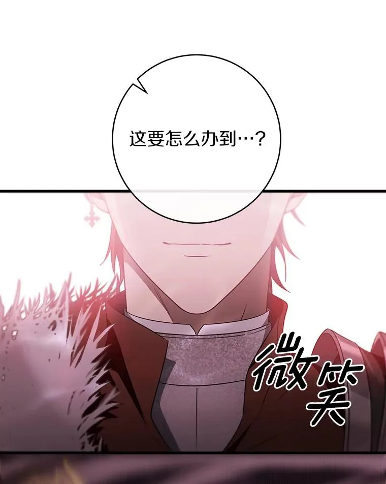 89.精灵融合75