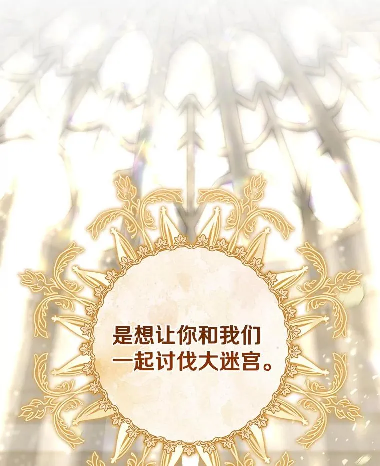 75.永恒守望62