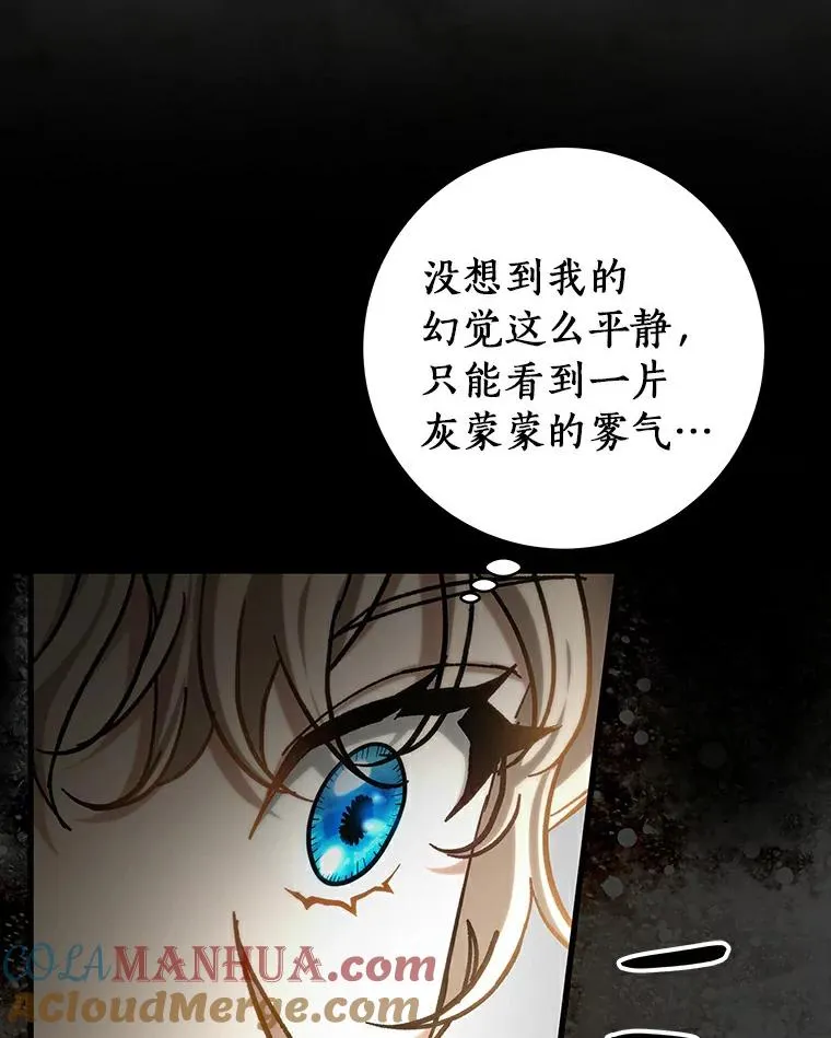 50.陷入幻象68