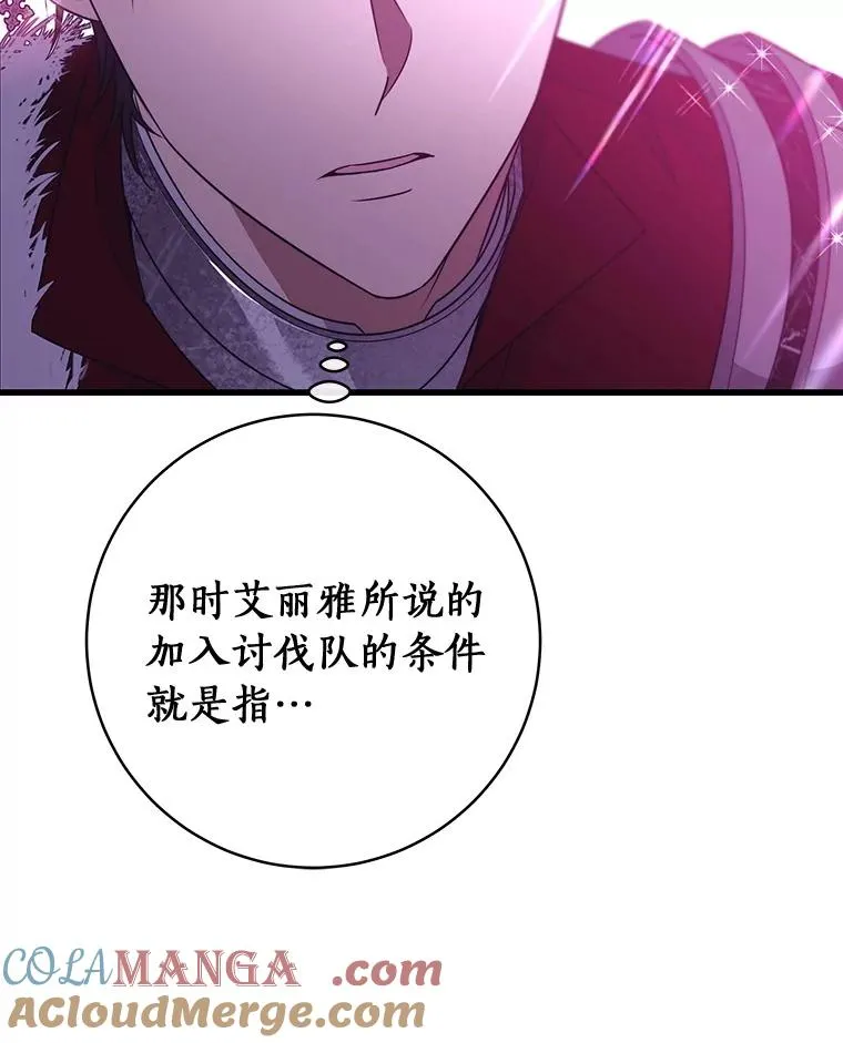 94.我有办法108