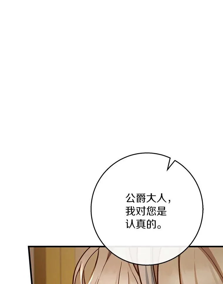49.攻略米莱-1315