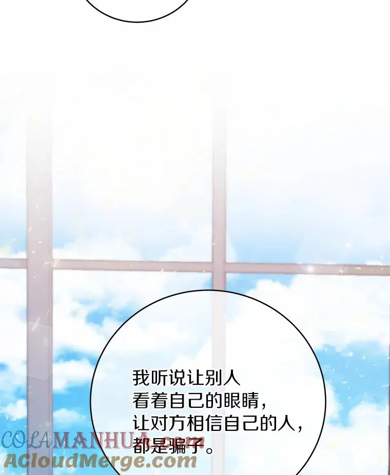 15.捉弄104