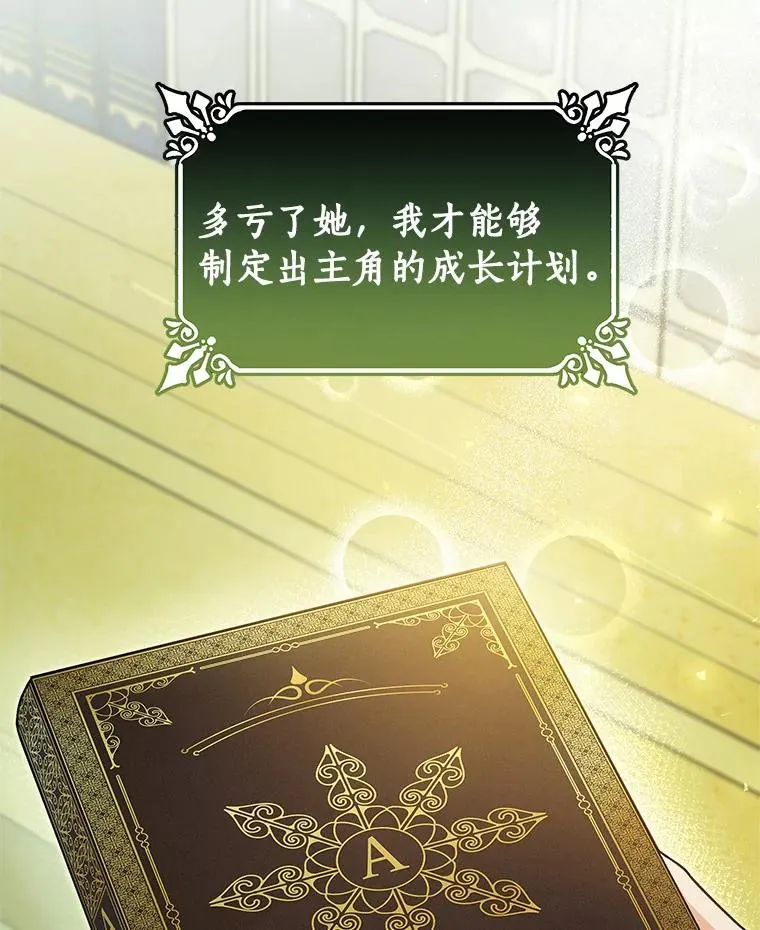 22.公爵夫人49