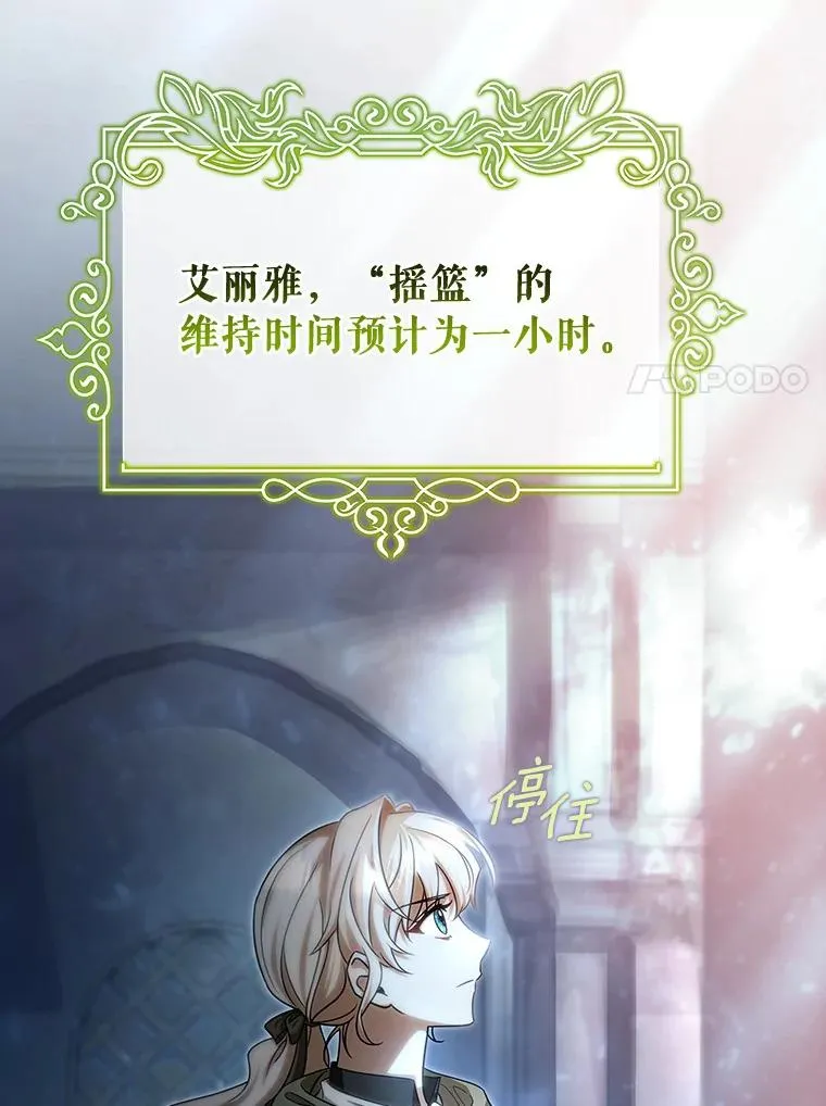 65.君主降临117