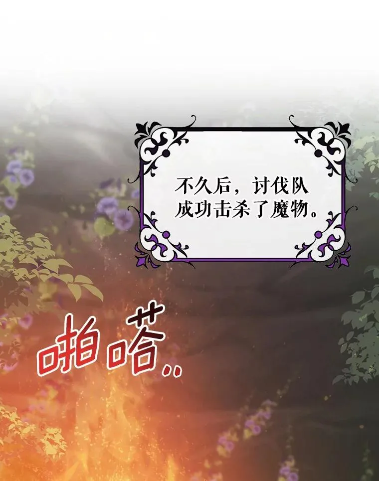 92.真正的迷宫45