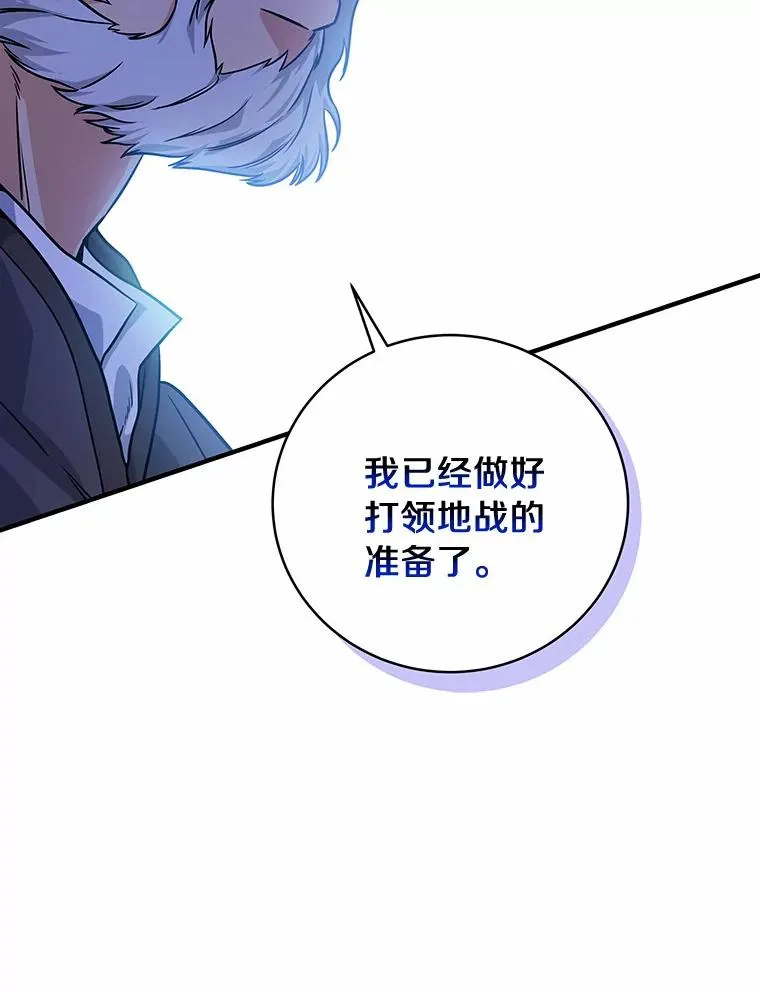6.特殊体质134