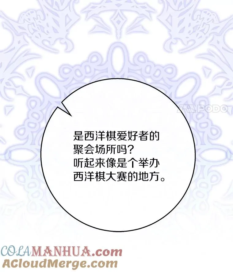 42.新的目标36