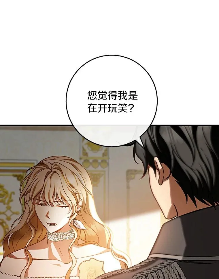 49.攻略米莱-1311