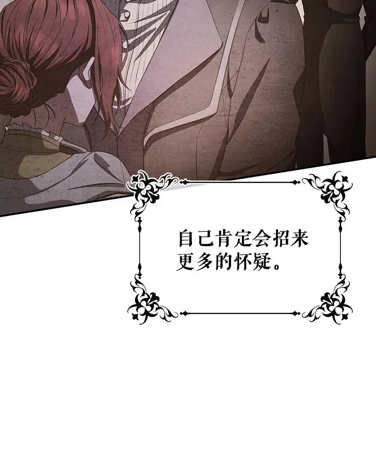 23.中蛊了一样37