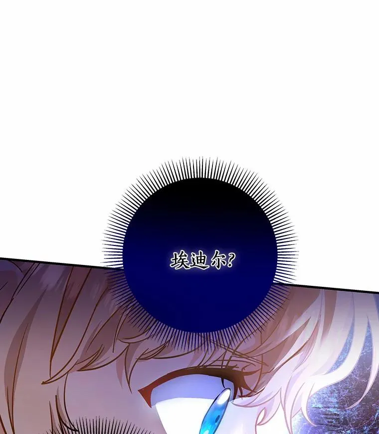 7.韦弗家族130