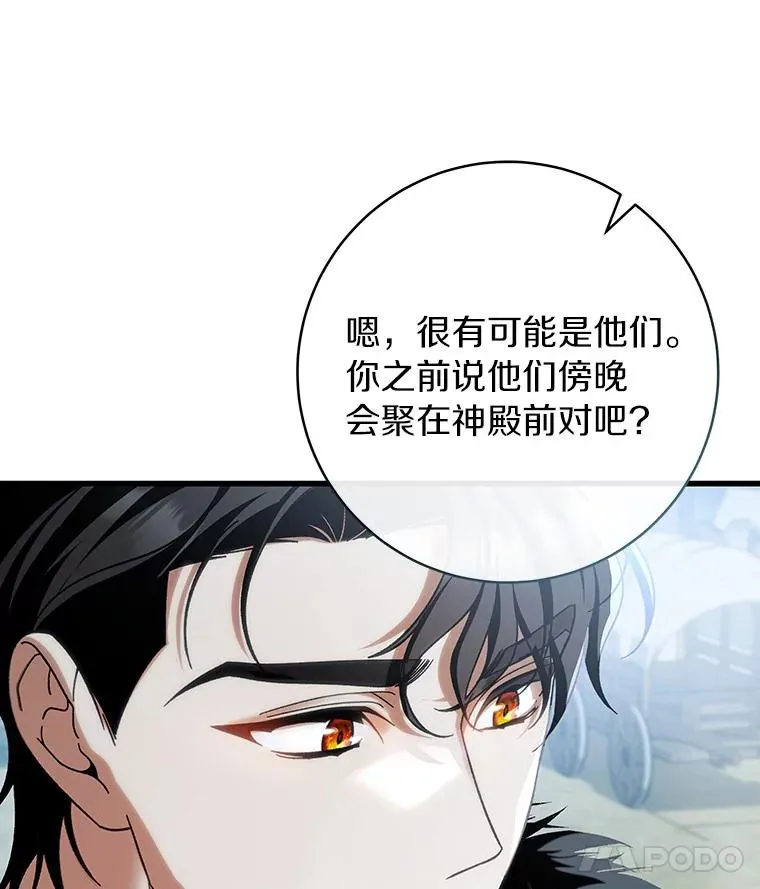 62.觐见黑暗66