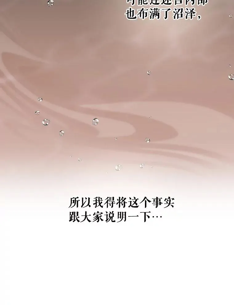 88.进入迷宫17