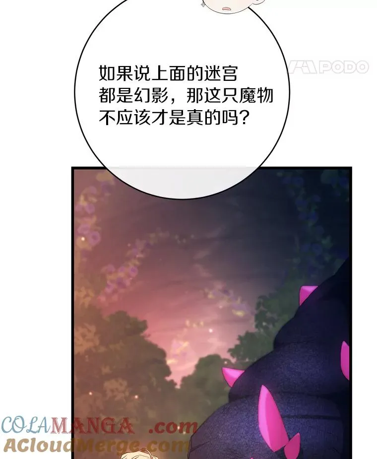 93.必须挡住48