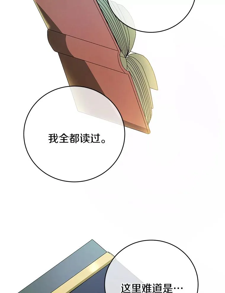 2.上辈子的记忆123