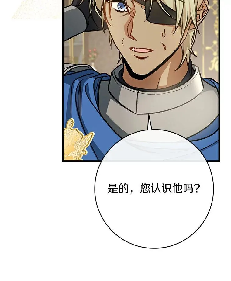 48.一见倾心37