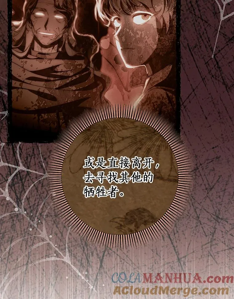 75.永恒守望16