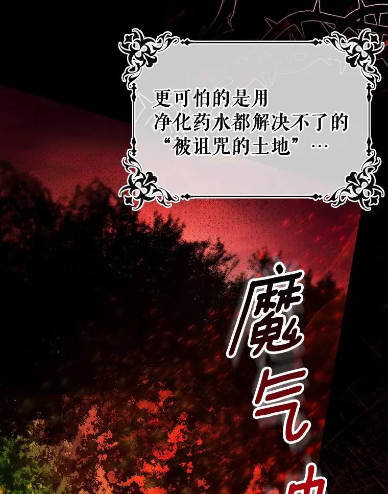 23.中蛊了一样53