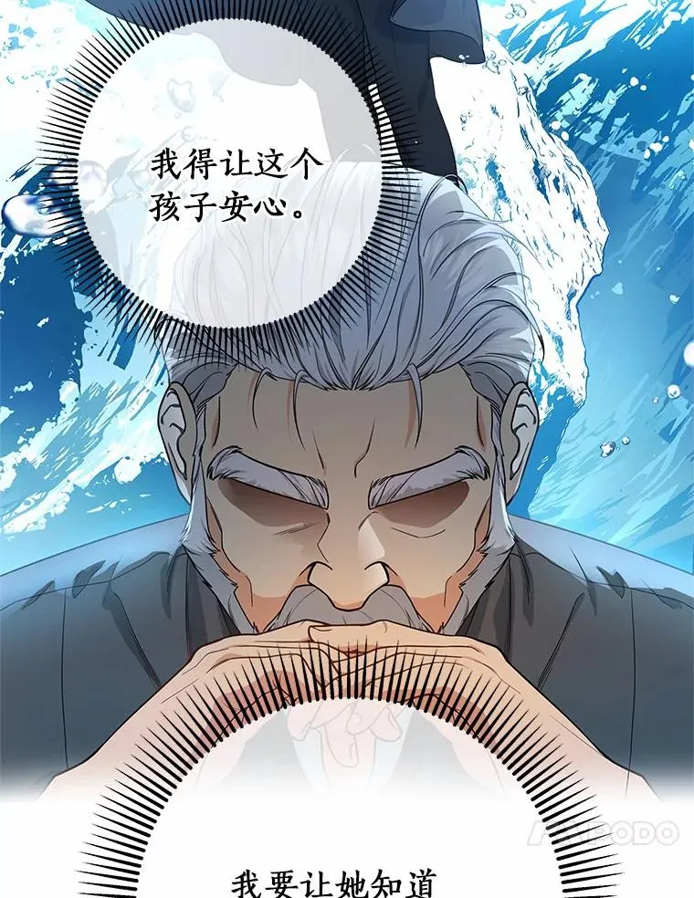 5.派77
