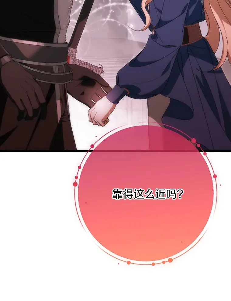 85.成功抵达26
