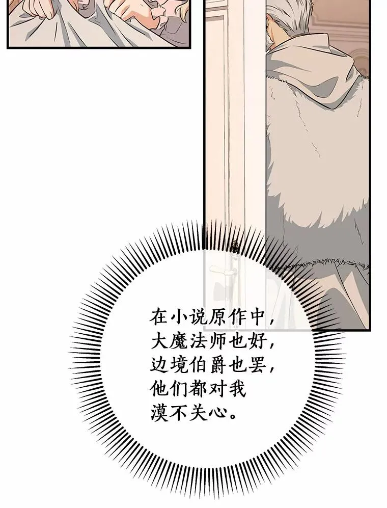 4.创伤106