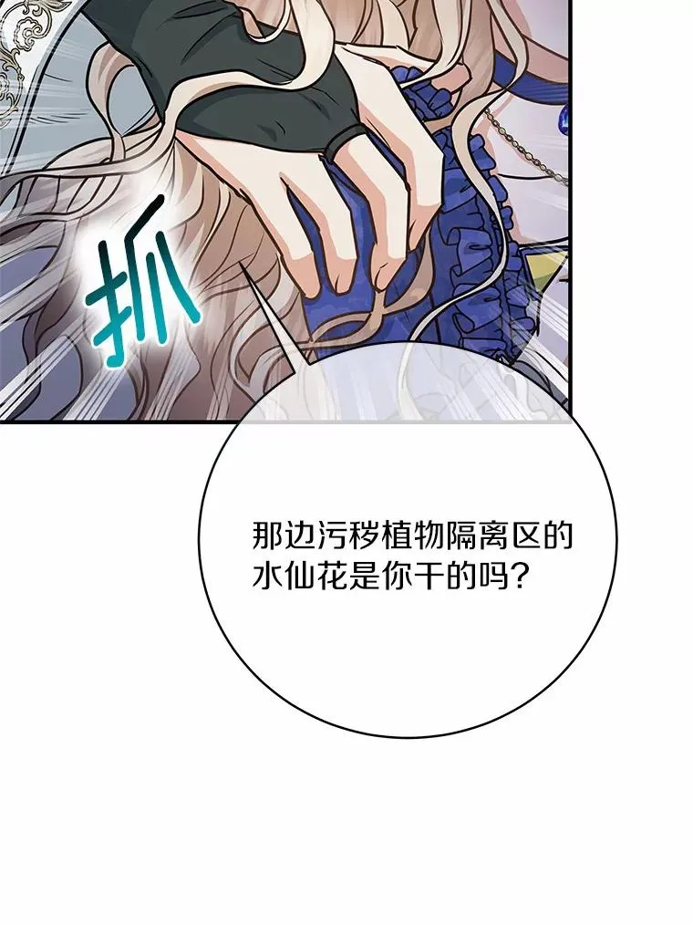 11.强大的战士131
