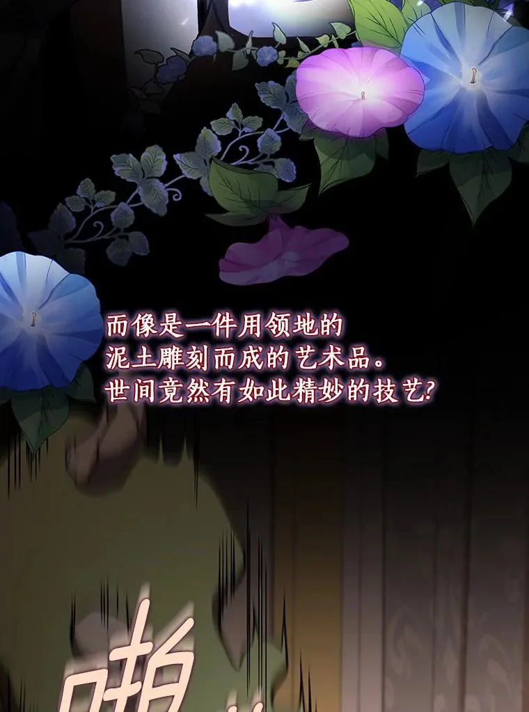 40.密谈90