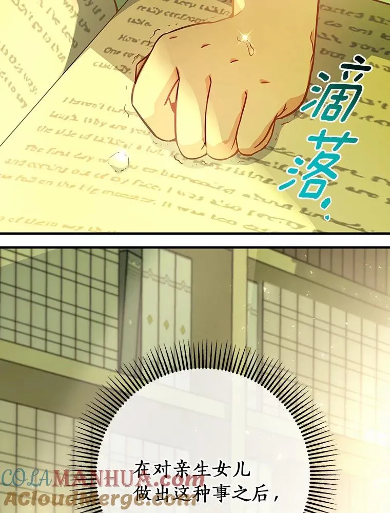 3.外祖父家32