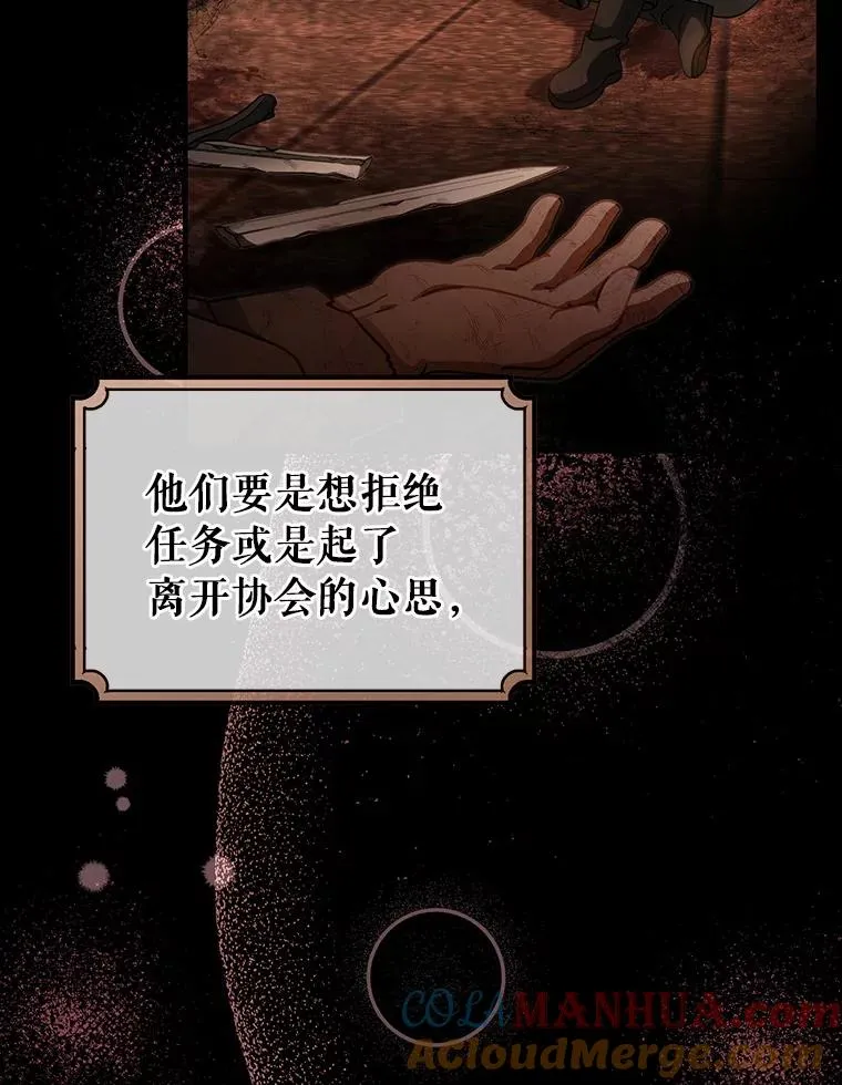 17.拯救8