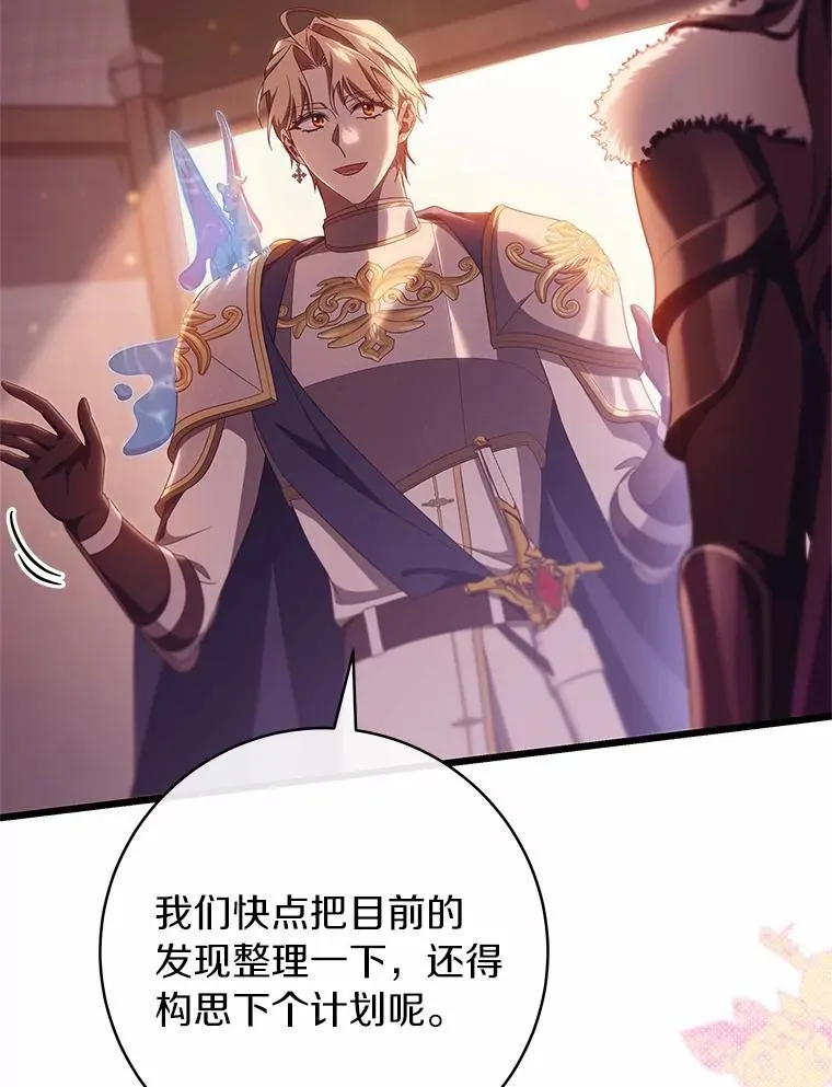 97.试验82