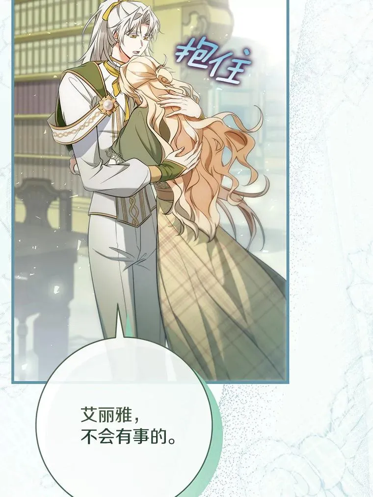 83.出发救援18