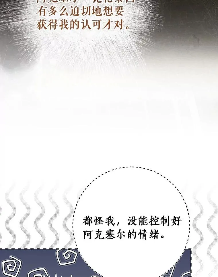 65.君主降临65