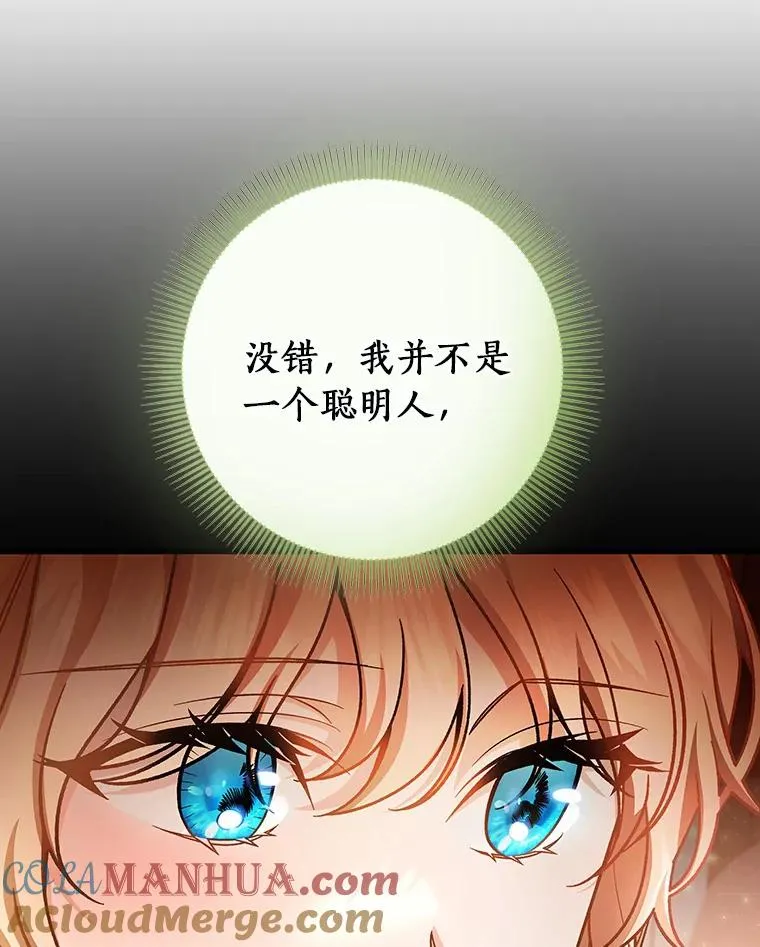 31.信任40
