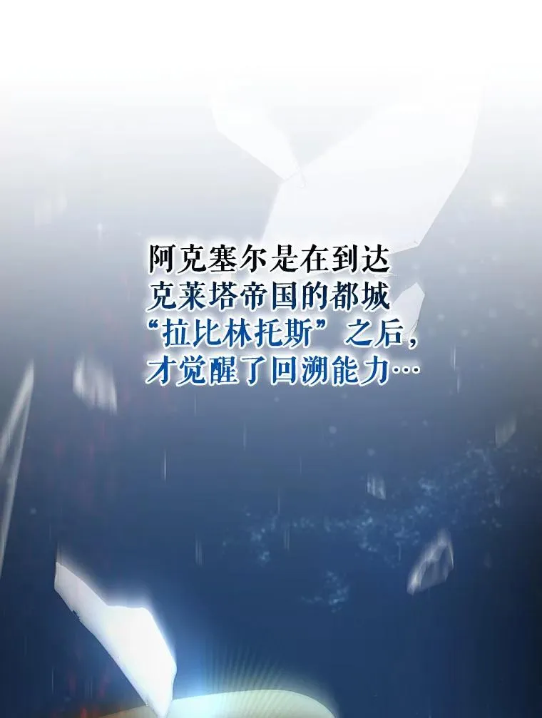 60.你等我了吗？54