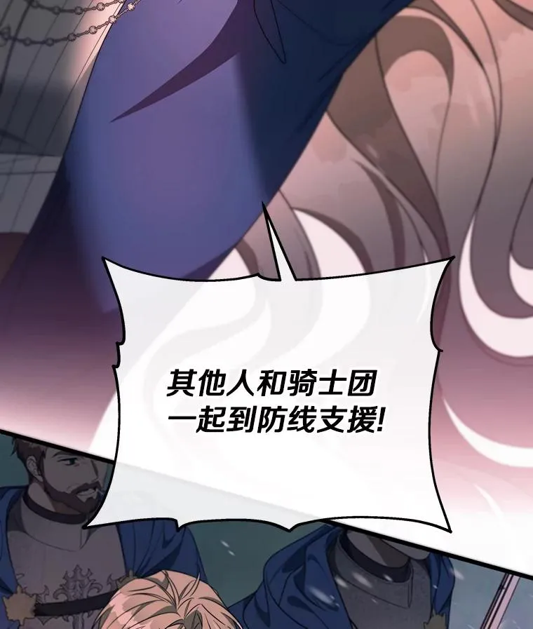 85.成功抵达110