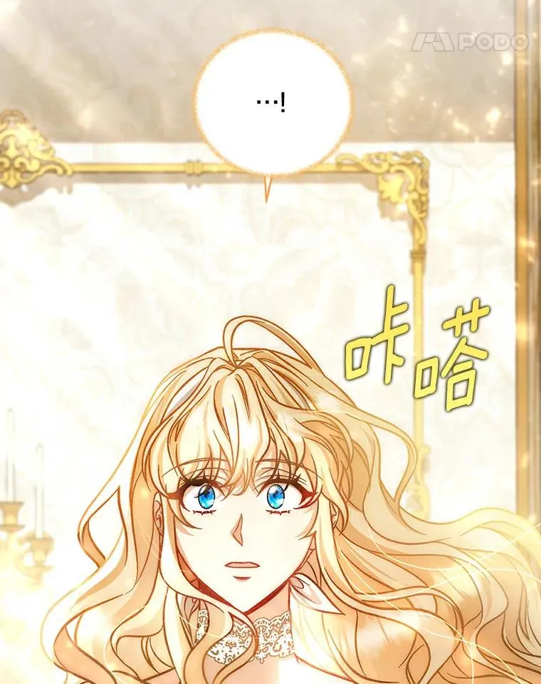 48.一见倾心111
