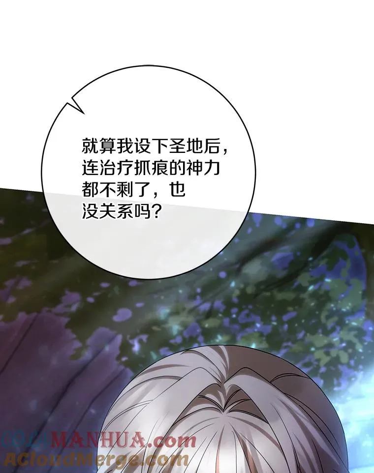 66.我绝不会输88