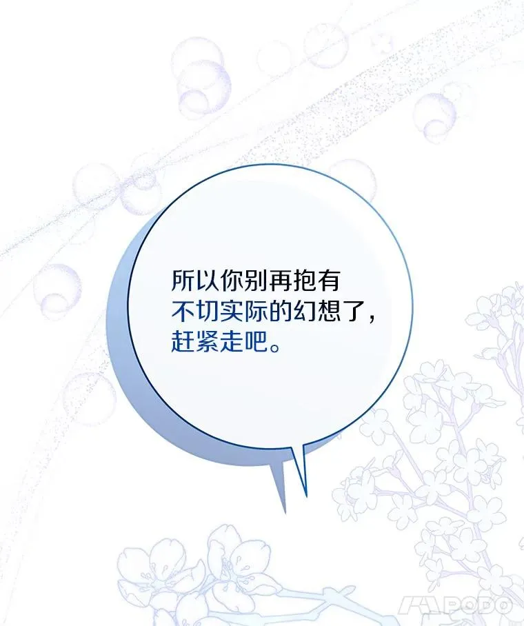 60.你等我了吗？14