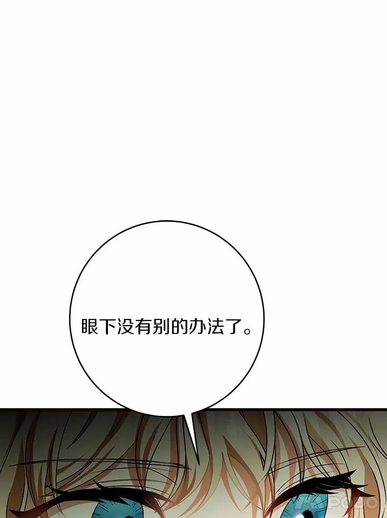 24.提取灵魂131