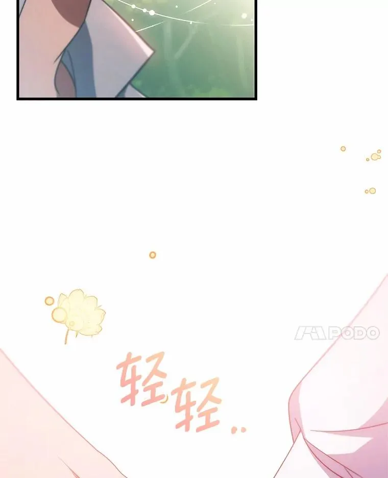 103.不会再抛弃你（本季完）9