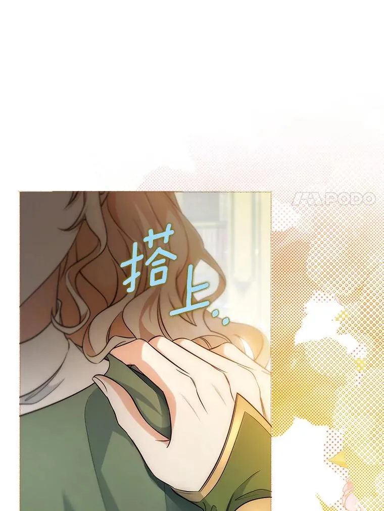 82.派的私心17
