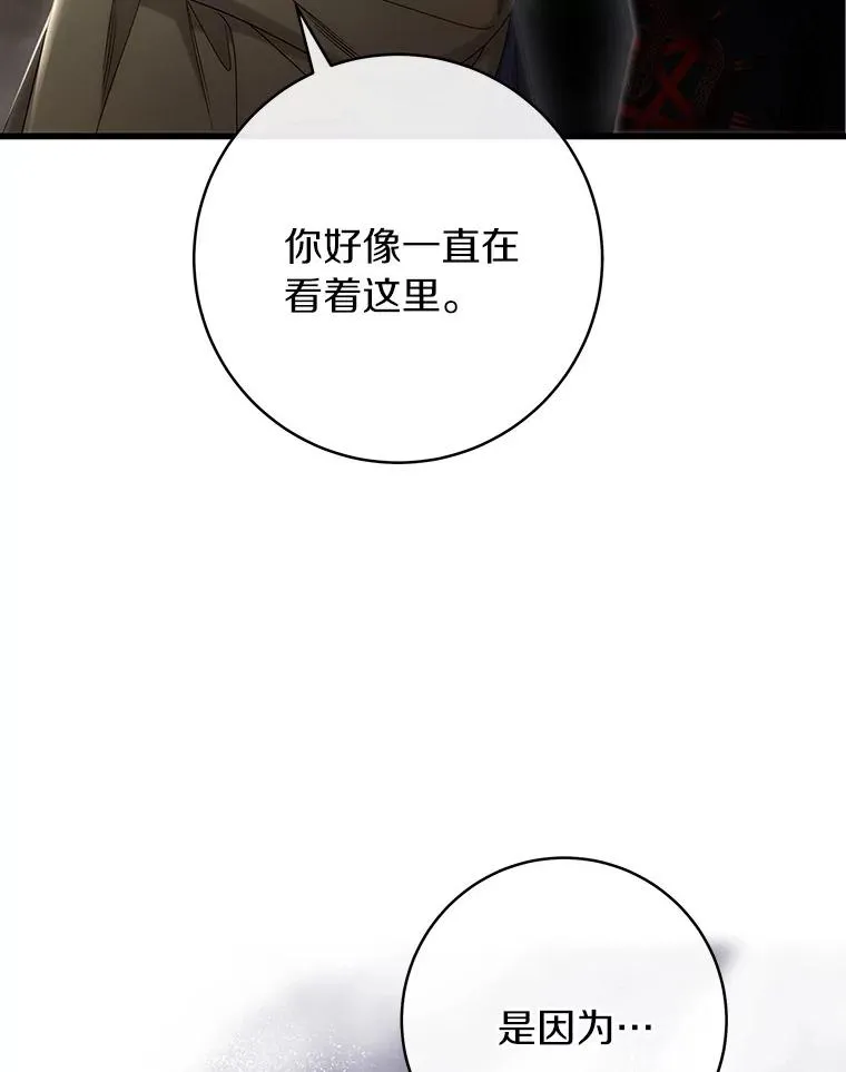 74.暗黑过往1