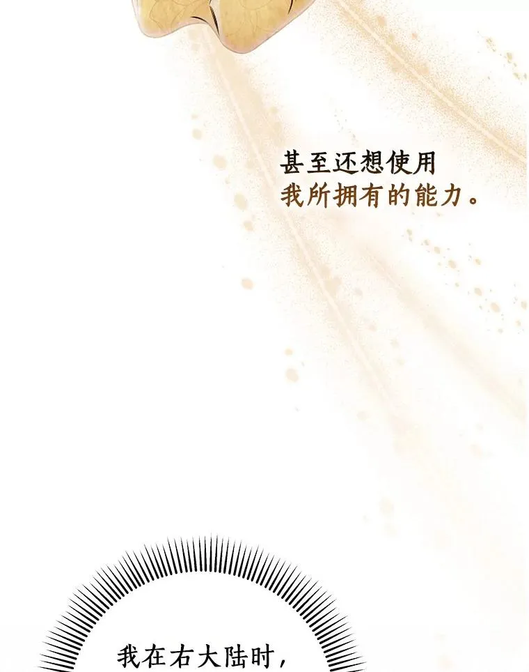 68.领土变形139